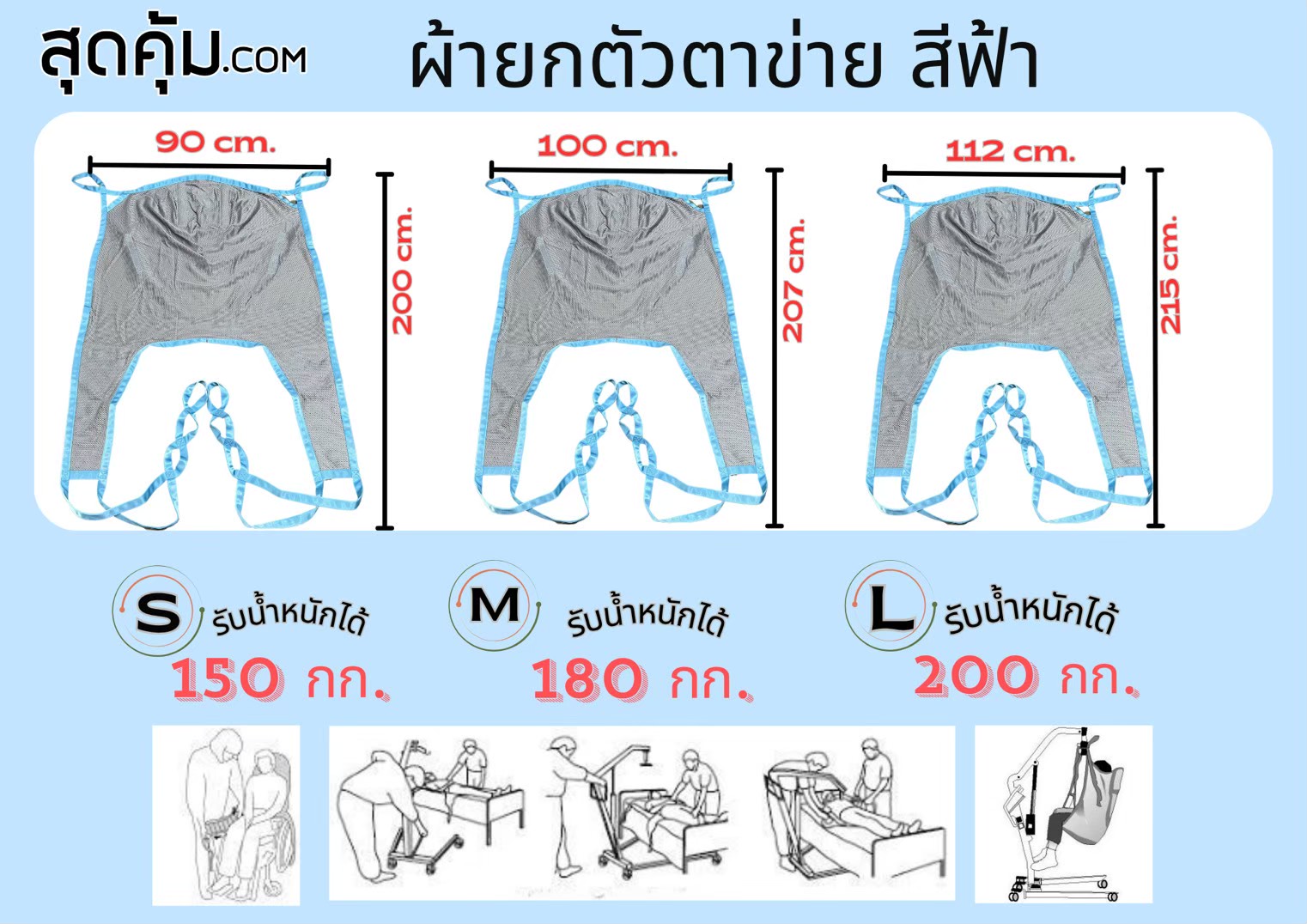 ผ้ายกตัว [แบบตาข่าย] ผ้า Polyester fabric สีเทาฟ้า